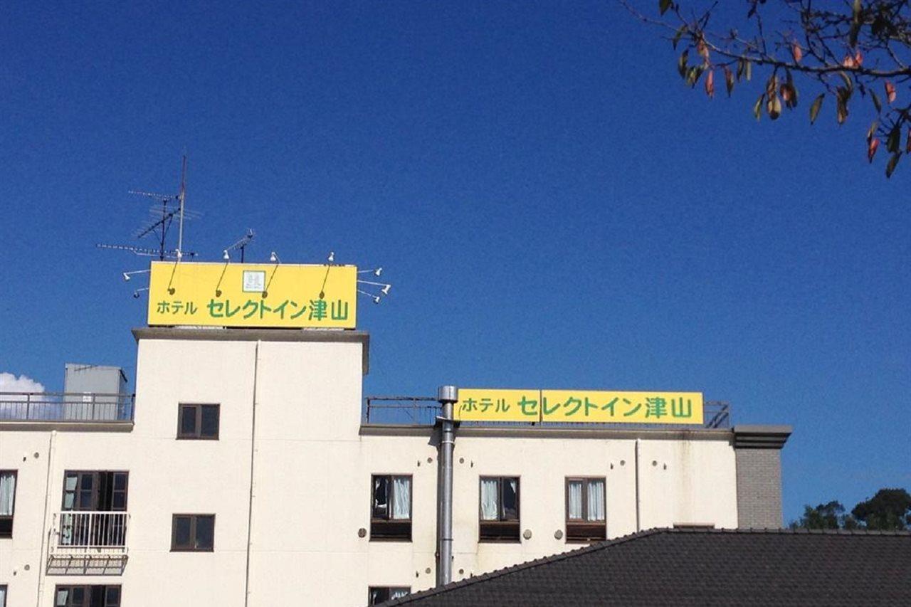Hotel Select Inn Tsuyama Dış mekan fotoğraf
