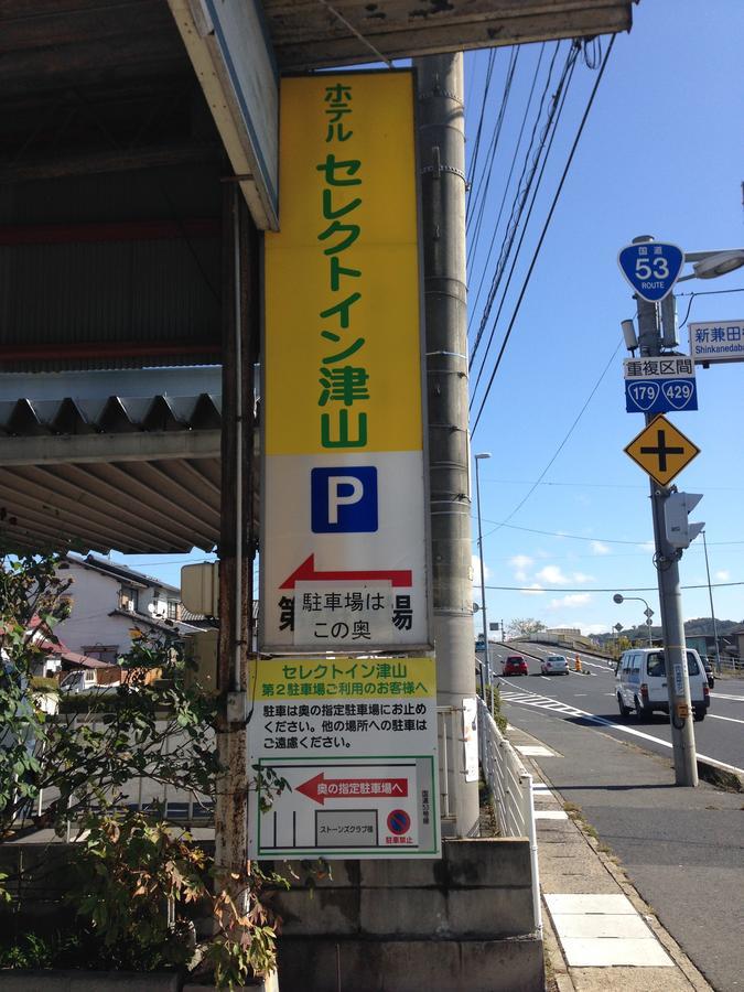 Hotel Select Inn Tsuyama Dış mekan fotoğraf