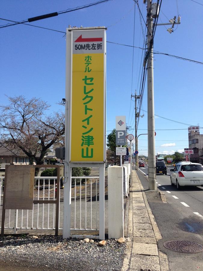 Hotel Select Inn Tsuyama Dış mekan fotoğraf