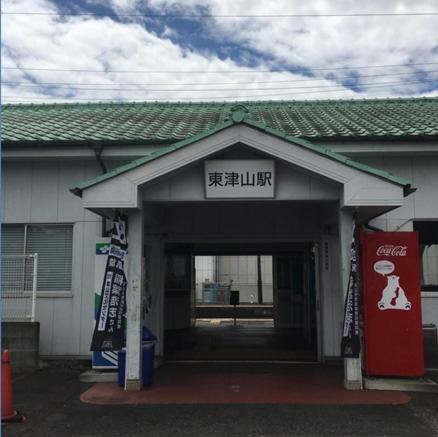 Hotel Select Inn Tsuyama Dış mekan fotoğraf